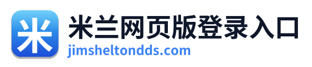 米兰网页版登录入口 Logo